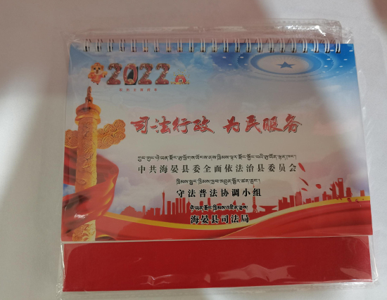 金塔台历印刷